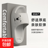 凉拖鞋男士夏季新款室内家居防滑浴室洗澡踩屎感厚底情侣一字拖鞋 灰色 42-43