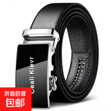 男士腰带自动扣皮带黑色荔枝纹皮革时尚潮流百搭商务简约青年人 中标镜面+带身 120cm