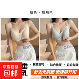 哺乳内衣聚拢防下垂文胸产后喂奶无钢圈棉质奶罩前开扣式妈妈胸罩 肤色+银灰 38/85BC [下围85cm左右]