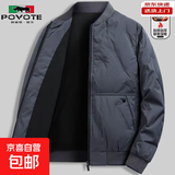 羽绒棉服冬季加厚棉衣男新款潮褂子休闲青年外套潮流百搭棉袄上衣 5918灰蓝 【特价捡漏】 2XL 【重磅升级版】