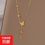 蝴蝶流苏项链女款不掉色古法小香风时尚颈链小众设计高级感锁骨链 蝴蝶流苏项链