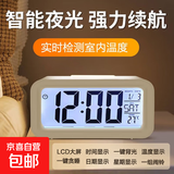 迷你小聪明钟温度静音贪睡电子钟光感闹钟带语音学生专用闹钟 迷你小闹钟（蓝色）