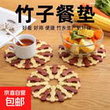 家用竹子防烫隔热垫竹制防烧垫餐桌垫杯垫菜垫耐热圆锅垫饭桌垫子 竹子隔热垫5个