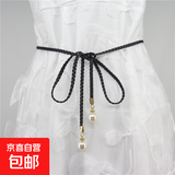 女士腰带女装饰腰绳连衣裙配饰简约百搭腰链女时尚 腰带pu编织圆坠：黑色(长140cm)