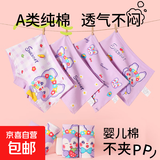 卡通儿童内裤女童秋冬纯棉舒适短裤女宝宝平角裤可爱中大童小孩 梦露小兔- 1条 L （30-40）斤