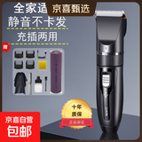 电动剃头理发器剃须刀电推剪成人儿童充电式剃头刀家用自理发神器发廊专用理发剪刀推子送男友 灰色理发器标配(陶瓷刀头）送大礼包+锂电池