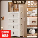 【京喜甄选】简易衣柜卧室家用2025爆款结实耐用儿童宝宝成人衣橱 80面宽 1衣柜+4收纳柜