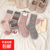 粉色系列暖秋袜子女中筒袜森系氛围感少女jk蝴蝶结百搭校园堆堆袜 【5款随机】 1双