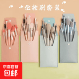 迷你8支化妆刷套刷软毛初学者旅行 便携刷子眼影刷腮红刷美妆工具 1套（颜色随机） 8支 opp袋装（不含皮包）