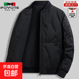 羽绒棉服冬季加厚棉衣男新款潮褂子休闲青年外套潮流百搭棉袄上衣 5918黑色 【特价捡漏】 4XL 【重磅升级版】