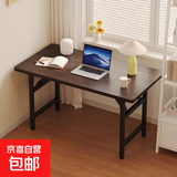 折叠桌电脑桌椅长条桌子折叠书桌弹簧桌学习台式桌面试办公培训桌 黑胡桃【单层】加杠圆角 长80cm宽40cm高75cm