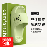凉拖鞋男士夏季新款室内家居防滑浴室洗澡踩屎感厚底情侣一字拖鞋 绿色 40-41