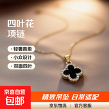 项链高级感女轻奢小众设计ins冷淡风锁骨链双面四叶草可水洗吊坠 金色 四叶花项链 A0292