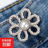 收腰神器牛仔裤腰收紧腰大改小腰围裙子免缝可拆可调节固定袖扣针 免钉款【雾银色】 1个