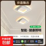 过道灯走廊灯入户玄关灯厨房衣帽间阳台灯具现代简约小吸顶灯 8535-白色A款方款-白光12W