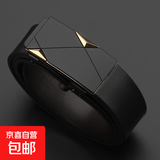 皮带男真皮自动扣裤腰带男士皮带商务休闲百搭时尚青年韩版潮老板 K金色扣