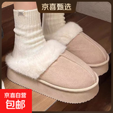 2025新款棉拖鞋女士秋冬季家居室内加绒保暖可爱少女心棉鞋外穿 8803-米白色 36 -37适合35-36