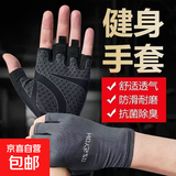 半指运动手套男女春夏季薄款透气防滑耐磨骑行健身户外引体向上 黑色 M