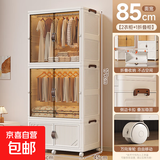 【京喜甄选】简易衣柜卧室家用2025爆款结实耐用儿童宝宝成人衣橱 85面宽 2衣柜+1收纳柜