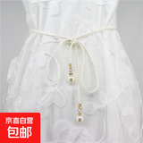 女士腰带女装饰腰绳连衣裙配饰简约百搭腰链女时尚 腰带pu编织圆坠：白色(长140cm)