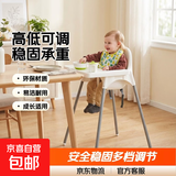 新款婴儿宝宝餐椅0-4岁家用高脚座椅吃饭喂养椅儿童椅饭店椅bb凳 【白色】儿童餐椅-高低可调