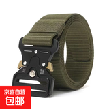 战术腰带男学生军训作训户外运动多功能加厚工装裤带自动扣皮带 绿色眼镜蛇帆布带 120cm