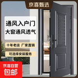 盼盼（Pan Pan）同款防盗门入户门通风门家用大窗透气门中门钢质门单门子母门大门推拉门室内门隔音门通风门 1970*860（单门-开向咨询客服） 包邮包安装