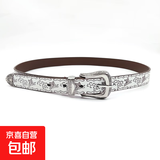 欧美棕色印花腰带女美式针扣蝴蝶纹配牛仔短裤装饰y2k辣妹风皮带 蝴蝶白色 100cm