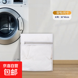 洗衣袋护洗袋毛衣家用洗衣机机洗专用细网防变形网袋特大号网兜洗衣机配件京东物流 大号1个装 30x40cm（衬衫）
