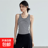 工字运动背心女一体式美背内衣防震跑步瑜伽服外穿训练健身上衣 麻灰色【工字美背背心/含胸垫】 L 110-125斤
