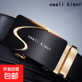 男士腰带自动扣皮带黑色荔枝纹皮革时尚潮流百搭商务简约青年人 金S字+带身 120cm