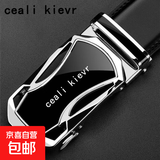 男士腰带自动扣皮带黑色荔枝纹皮革时尚潮流百搭商务简约青年人 跑车镜面+带身 120cm