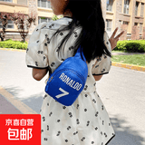 斜挎包时尚儿童数字胸包男孩女孩运动手机包零食幼儿园礼品包 蓝色