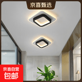 过道灯走廊灯入户玄关灯厨房衣帽间阳台灯具现代简约小吸顶灯 8535-白+黑色A款方款-三色变光12W