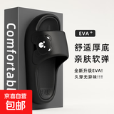 凉拖鞋男士夏季新款室内家居防滑浴室洗澡踩屎感厚底情侣一字拖鞋 黑色 42-43