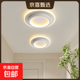 过道灯走廊灯入户玄关灯厨房衣帽间阳台灯具现代简约小吸顶灯 8535-白色圆形-暖光10W