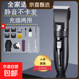 电动剃头理发器剃须刀电推剪成人儿童充电式剃头刀家用自理发神器发廊专用理发剪刀推子送男友 灰色标配(陶瓷刀头）送大礼包+双剪刀+锂电池+刀头