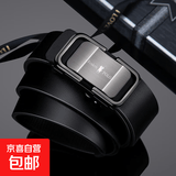 高档奢华保罗皮带男士自动扣商务休闲青中年正品百搭腰带潮流裤带 奢侈黑 115cm