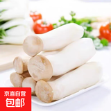 【新鲜杏鲍菇】涮烤煲汤酱菜伴侣生鲜蔬菜食用菌菇 5斤杏鲍菇（5斤装*1）