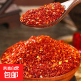 精品辣椒面油泼辣椒面烧烤调料烤肉蘸料即食凉拌辣椒面 精品中辣粗辣椒面 500g