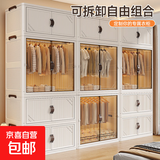 【京喜甄选】简易衣柜卧室家用2025爆款结实耐用儿童宝宝成人衣橱 75面宽 1衣柜