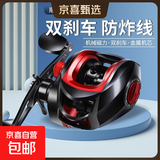 水滴轮金属远投防炸线桥筏钓轮超轻打黑微物路亚鱼轮渔轮鱼线轮 【全黑】双刹车系统 左手型