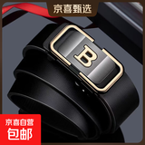 男士皮带无牙扣腰带韩版休闲中青年商务裤带裤自动扣腰带男款内穿 金色 120cm