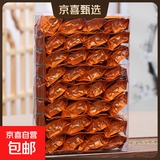 【茶叶礼品】特级安溪铁观音茶叶浓香型高山乌龙茶兰花香新茶 【最划算】特级兰花香半斤30包