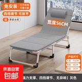 简易折叠床批发躺椅户外露营陪护床单人床办公室午睡午休床行军床 170*56【18管床灰】+透气垫 三折