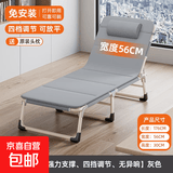 简易折叠床批发躺椅户外露营陪护床单人床办公室午睡午休床行军床 170*56【18管床灰】+亲肤垫 三折