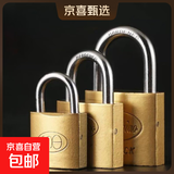 【京喜甄选】十字挂锁防盗锁家用门锁抽屉锁防水防锈防撬锁具宿舍 保障 单开金锁【大号50mm】3钥匙