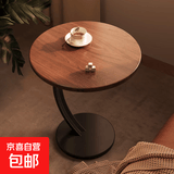 胡桃边几小桌子茶几沙发边柜网红迷你小圆桌客厅角几出租屋床头桌 胡桃色黑架 上板40cm*下板30cm*高60cm