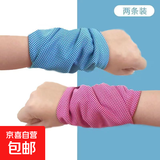 擦汗手腕巾运动跑步吸汗巾速干冷感护套毛巾男女通用健身夏季薄款 【晴空蓝+蔷薇红)冷速干【手腕巾