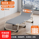 简易折叠床批发躺椅户外露营陪护床单人床办公室午睡午休床行军床 170*56【18管床灰】送头枕 三折